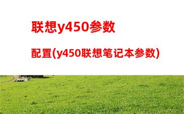 win10平板电脑哪个好(Win10平板电脑安装安卓系统)