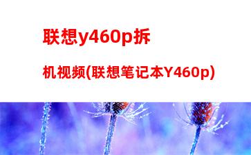 000左右的组装主机(3000到4000的组装游戏主机)"