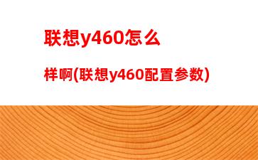 500amd配置主机"