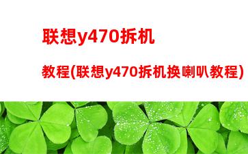 500的游戏电脑配置清单(3500左右电脑配置清单)"