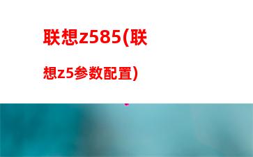 000左右电脑主机最新配置(3000左右性价比高的电脑主机)"