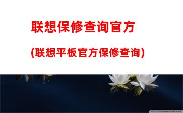 联想y470上市价格(联想y470内存升级方案)