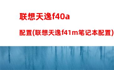 e3配置多开游戏很卡(e3主机游戏配置)