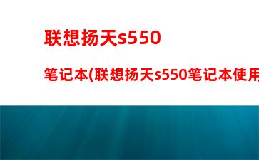 联想新款笔记本型号(联想笔记本怎么看型号)