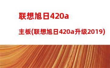 能办公又能游戏的笔记本(能办公又能游戏的笔记本2-3500左右)