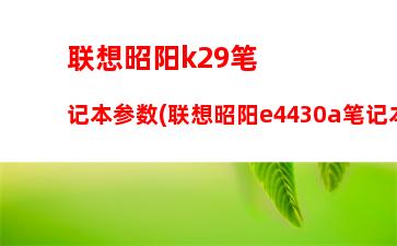 e3b85配什么显卡好(E3b85最高支持显卡列表)