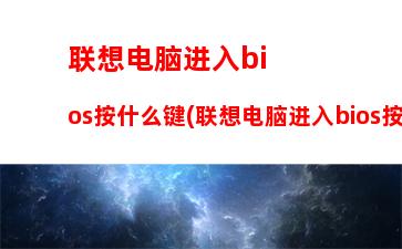 华硕笔记本开不了机按哪个键(为什么华硕电脑突然开不了机)