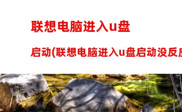 台式内存和笔记本内存(台式内存8g够用吗)