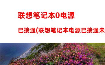 500元钱电脑主机(电脑主机3500元配置怎么样)"