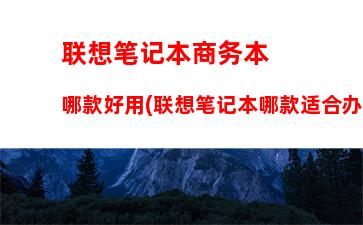 华硕笔记本加三星内存bios设置(华硕笔记本出现bios页面怎么退出)