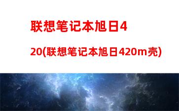 笔记本超薄性价比排名(华硕笔记本性价比排名)