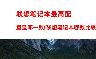 笔记本如何设置显卡(笔记本如何设置显卡驱动)