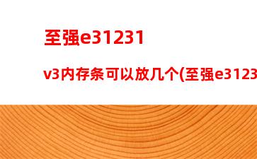 闪迪内存卡在哪买(闪迪内存卡可以用在行车记录仪上吗)