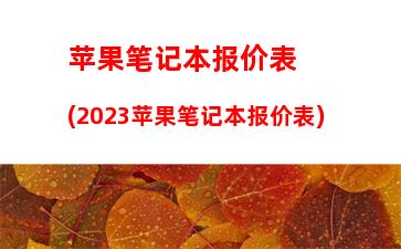 yy直播游戏需要什么配置(yy直播怎么开游戏直播)