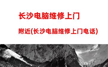 怎么挑选笔记本电脑的配置(笔记本电脑怎么增加配置)