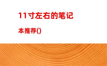 联想手机用的是什么系统：联想手机是什么牌子