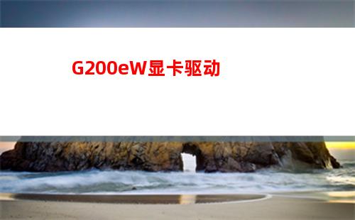 g3260核心显卡是什么(g3260带的核心显卡)