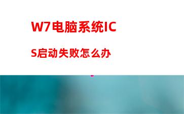 W7电脑系统Directx的安装方法