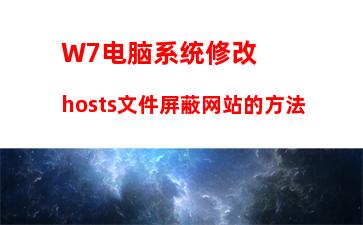 W7电脑系统壁纸文件夹在哪里