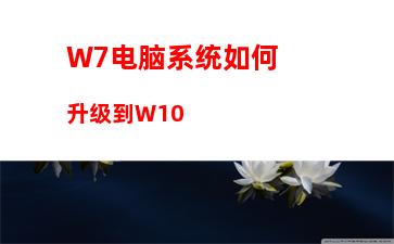 W7电脑系统搜不到文件如何解决