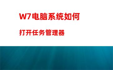 W7电脑系统如何使用Windows Live影音制作软件制作视频