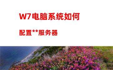 W7电脑系统文件夹无法删除的解决方法