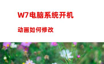 W7电脑系统IE浏览器下载不了文件怎么办