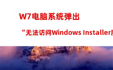 w7电脑系统网页字体大小如何设置