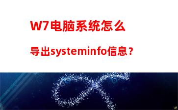 W7电脑系统找不到文件computer management.lnk怎么办