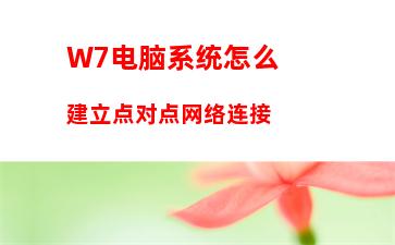 W7电脑系统怎么更改库图标