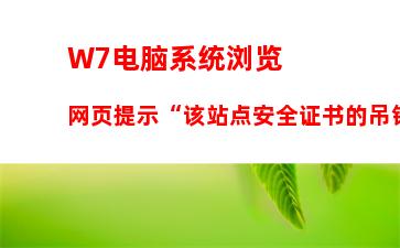 W7电脑系统怎么配置Java环境变量