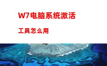 W7系统Documents and Settings文件夹被锁打不开