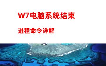 W7电脑系统运行vs2010提示电脑系统找不到指定文件怎么办