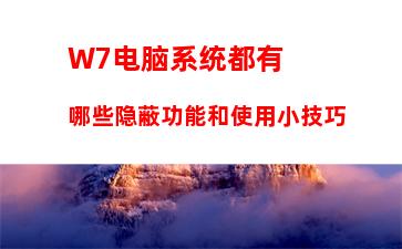 W7系统如何对minidump文件分析