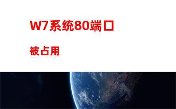 W7电脑系统硬盘参数错误怎么解决