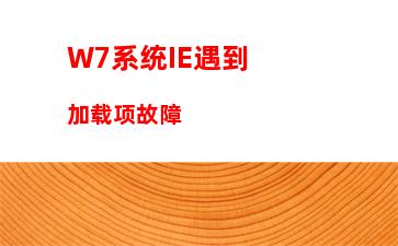 W7电脑系统双显卡怎么切换独立显卡