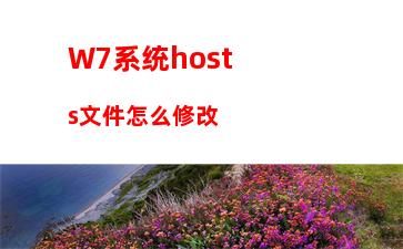 W7电脑系统登录魔兽世界出现错误blz51900012怎么办？