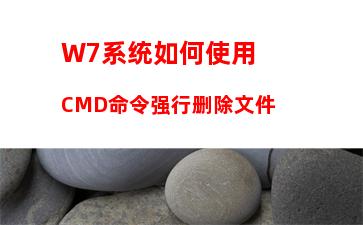 W7系统二级网页打不开怎么解决