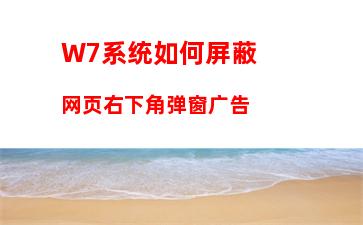 W7系统Thunder Platform.exe损坏的图像如何解决