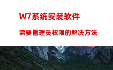 W7系统如何连接网络打印机