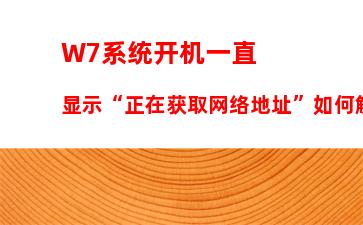 W7电脑系统ESD镜像如何转ISO镜像