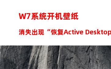 W7电脑系统拨号连接设置的方法