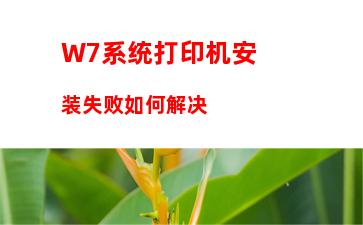 W7系统wuauclt.exe是什么进程