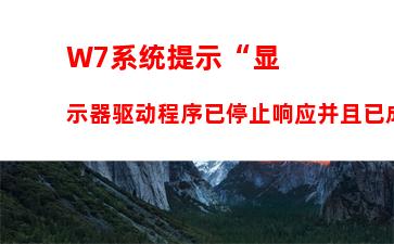 W7电脑系统提示adb.exe位置错误怎么办