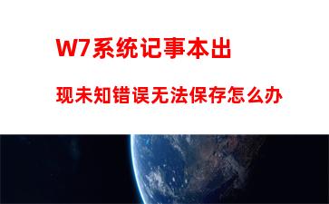 W7电脑系统任务管理器进程页列找不到相关进程PID号