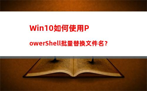 Windows10收不到秋季创意者1709更新推送怎么办？