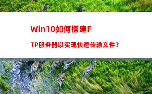 win10电脑系统企业版永久激活方法