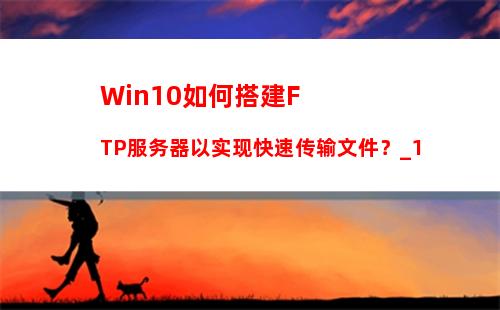 安装完KB3035583补丁却没有收到Windows10预订图标如何解决？