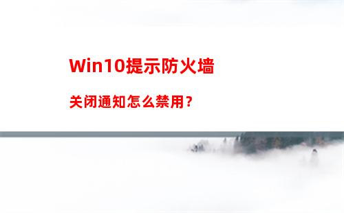 联想ThinkPad X270笔记本如何使用硬盘安装Win10系统？