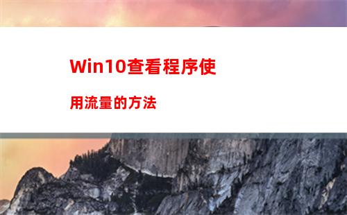 Win10安装海马玩模拟器发生蓝屏怎么解决？